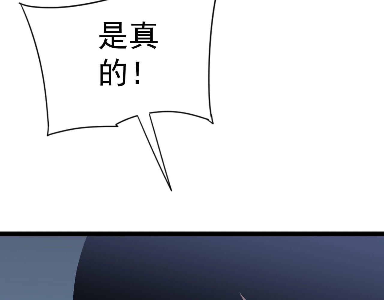 第27话 救美158