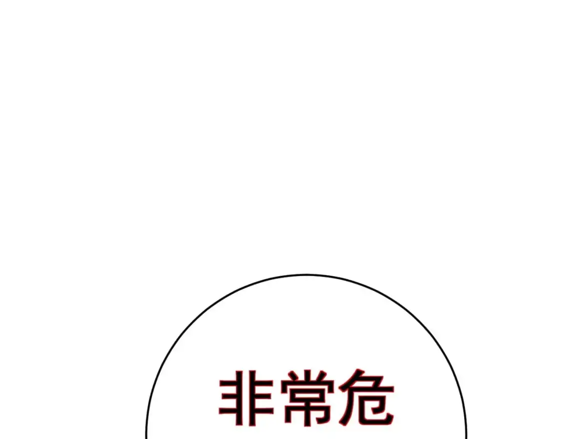 第66话 空间天赋50