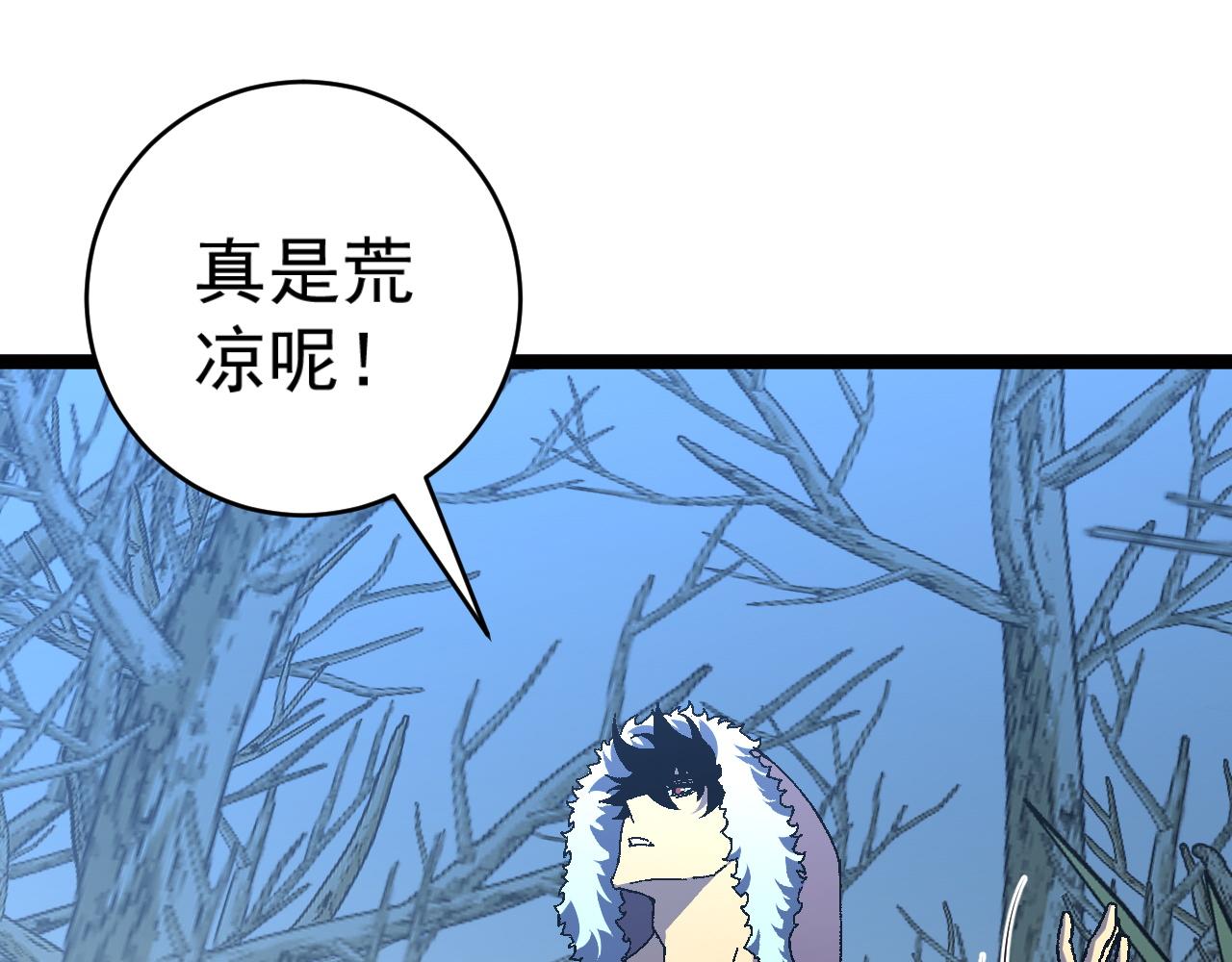第44话 第一只兽宠96