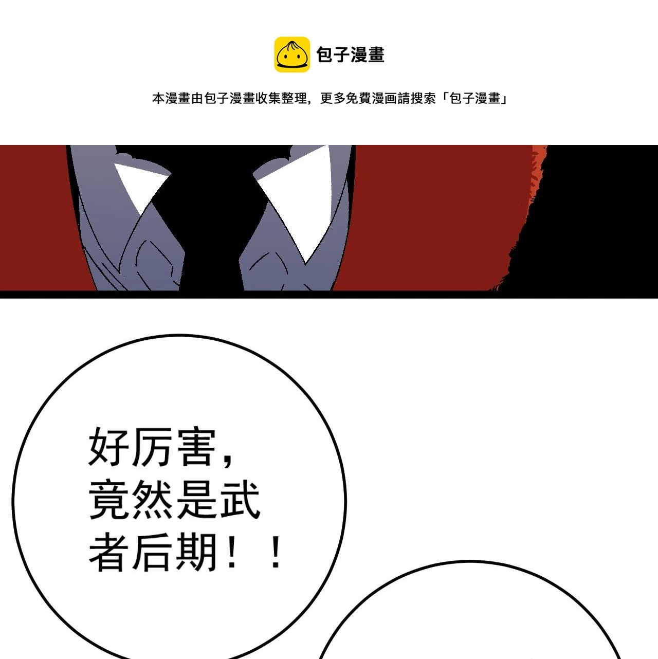 第31话 曾经那个少年90