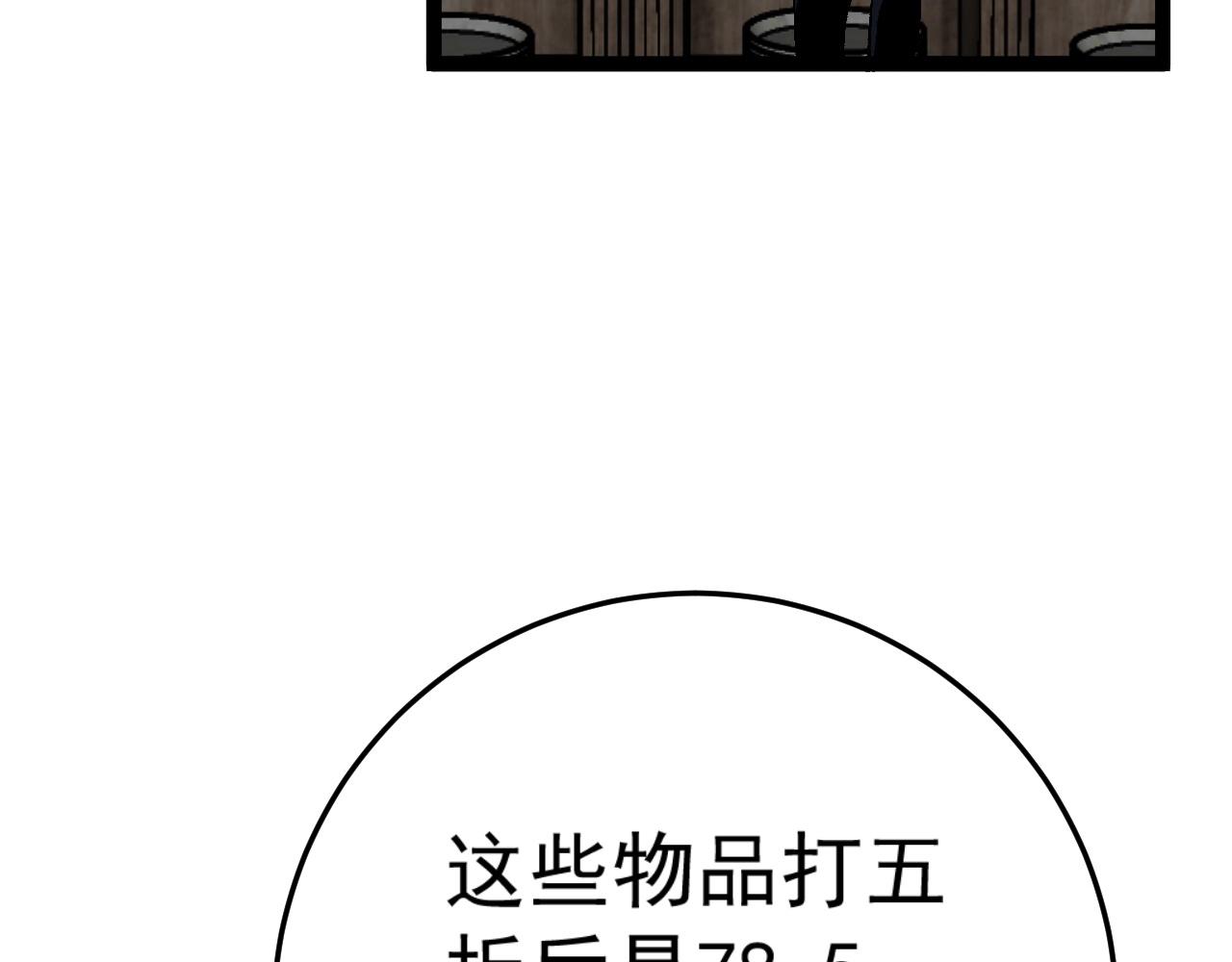 第23话 武阁91