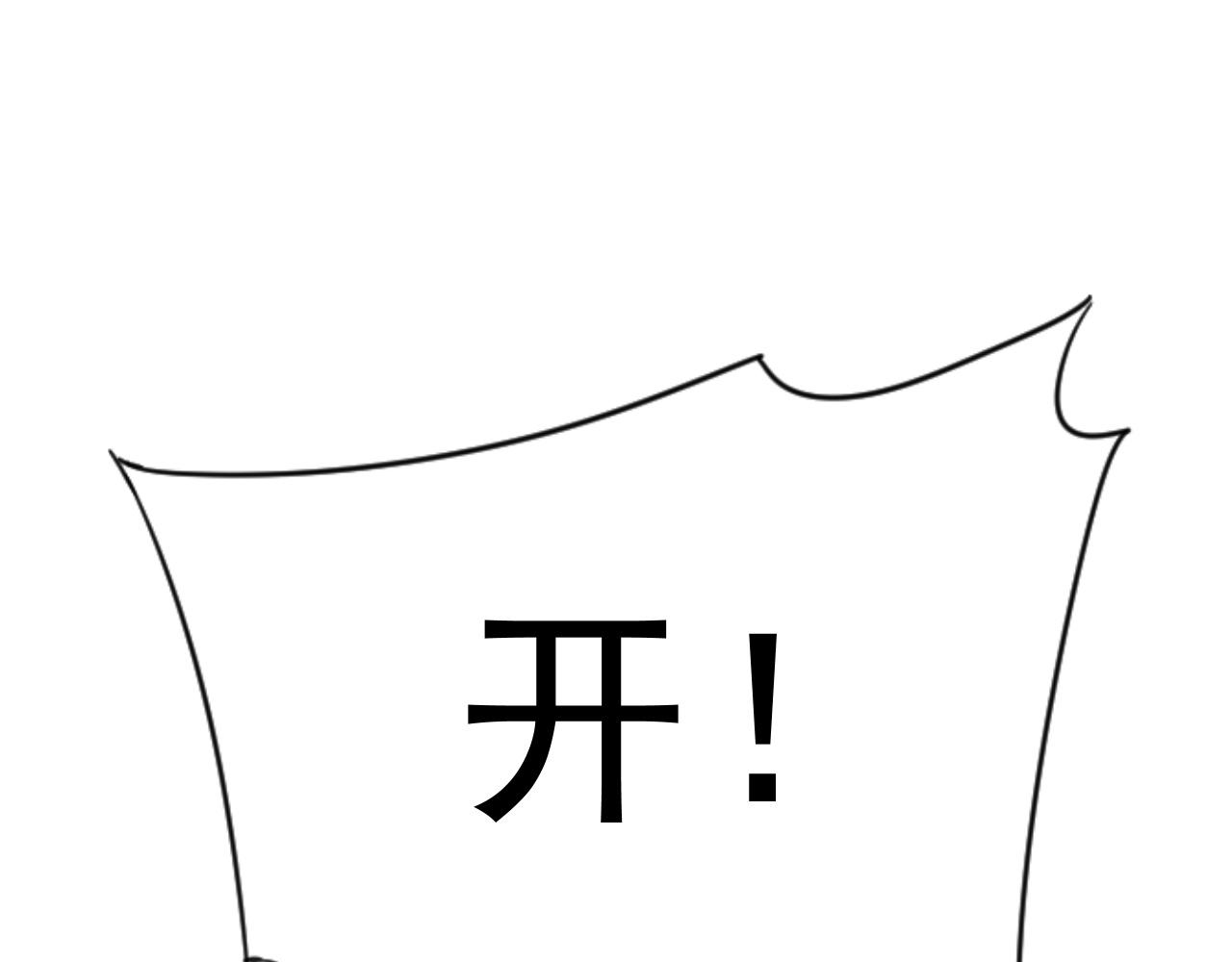 第36话高等力量天赋！59