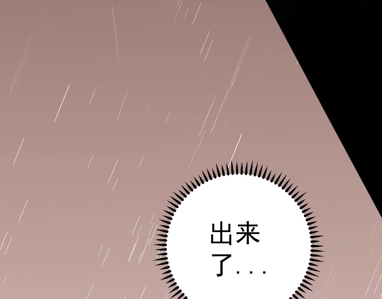 第12话 试炼结束！11