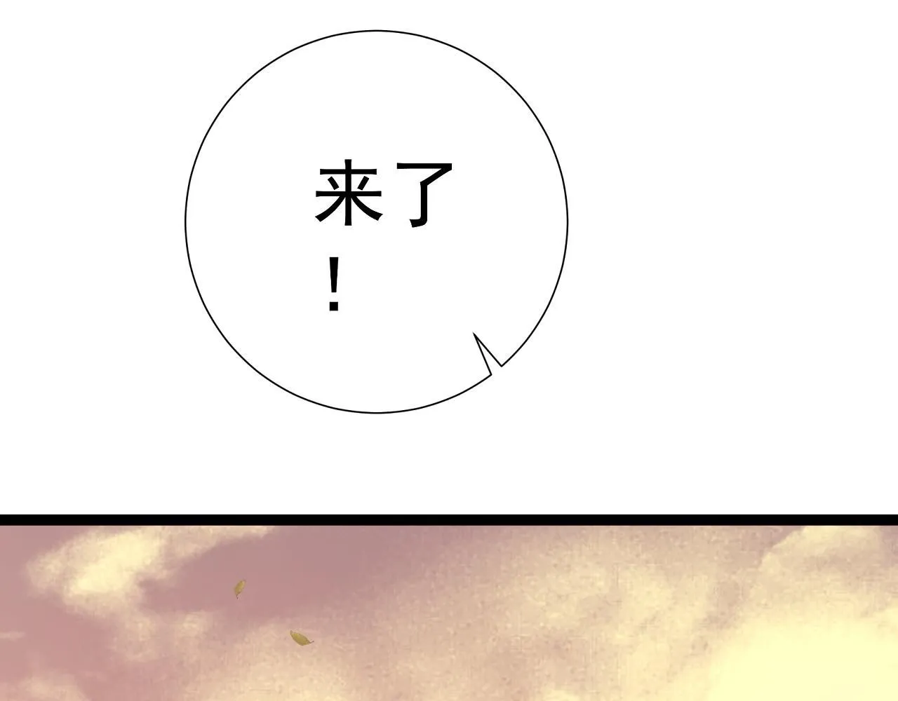 第61话 再见了，临海基地！！68