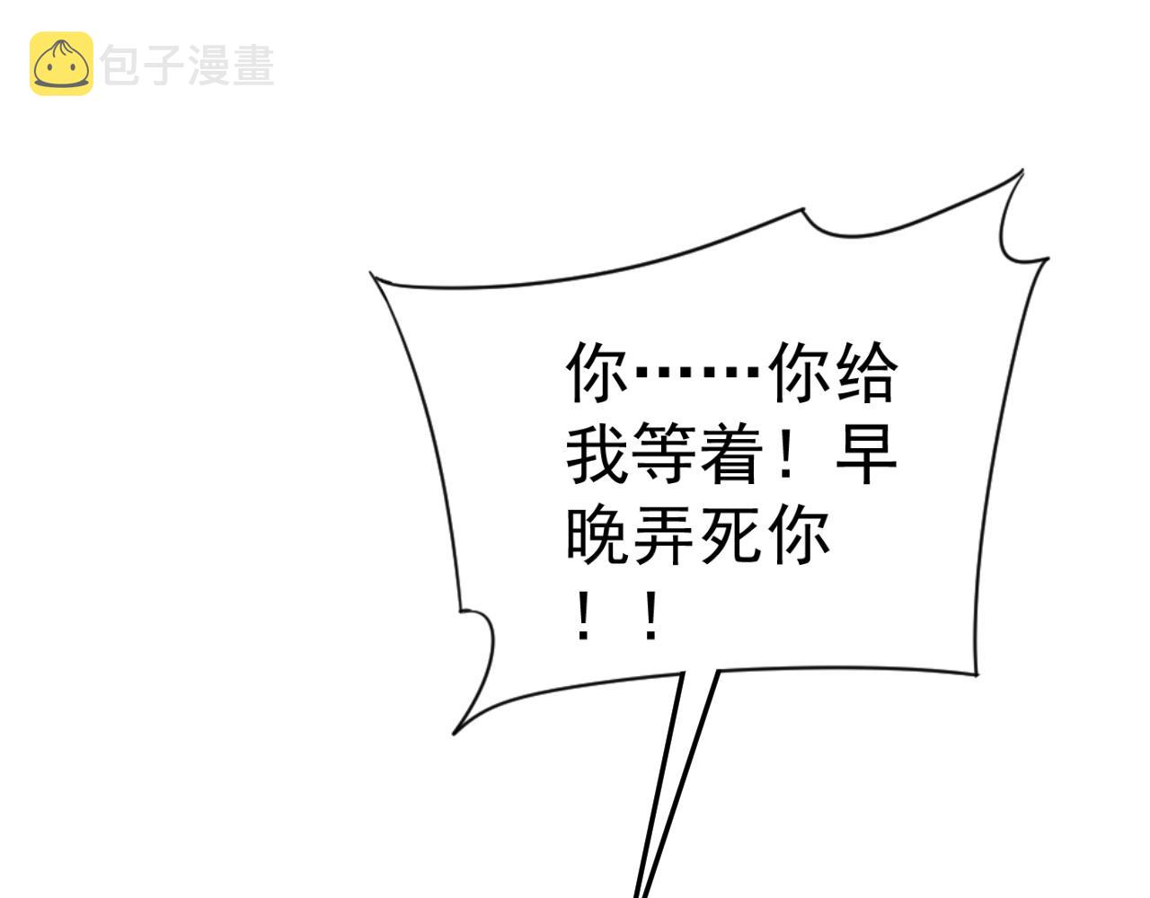 第38话莫家的请帖153