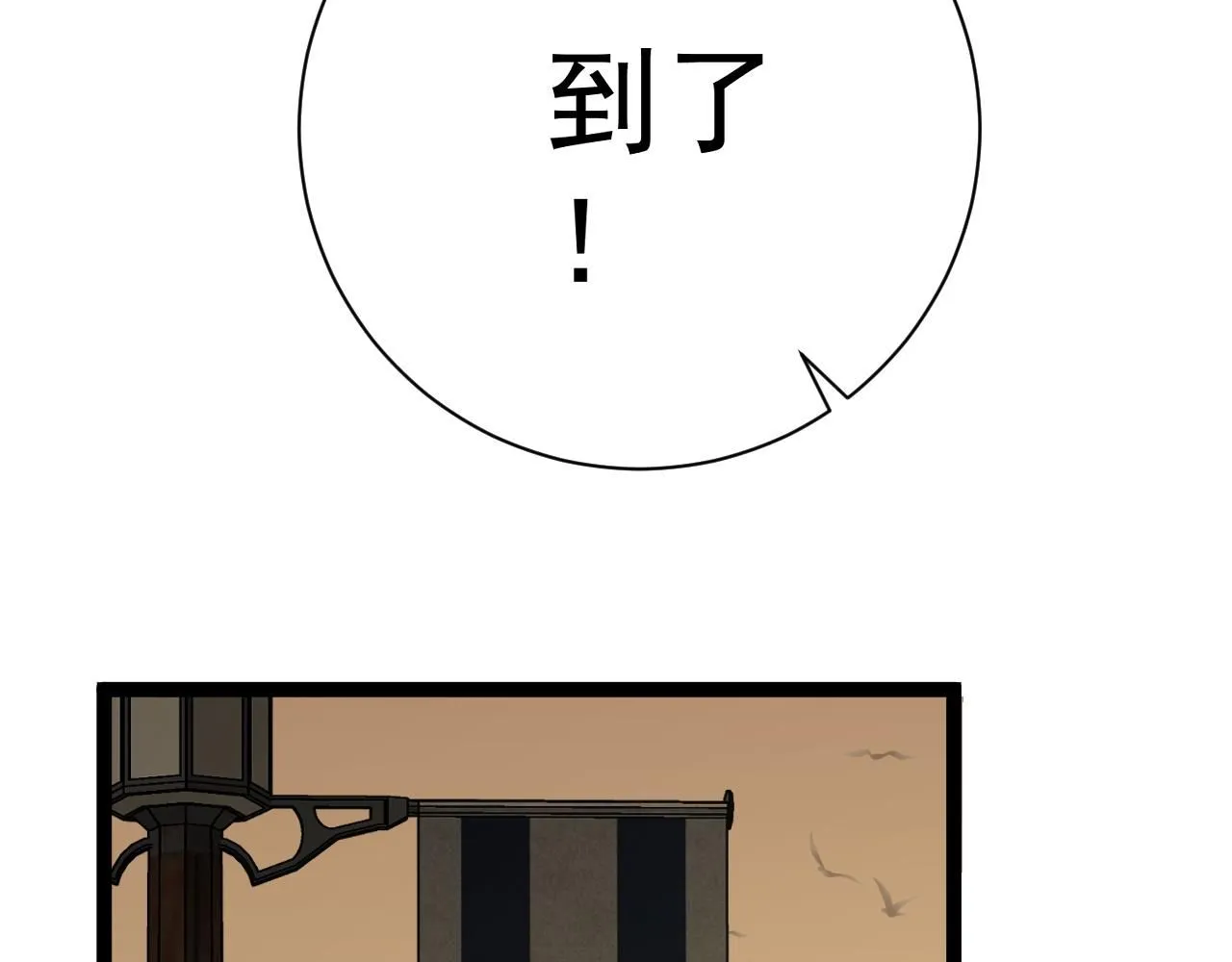 第60话 见面167