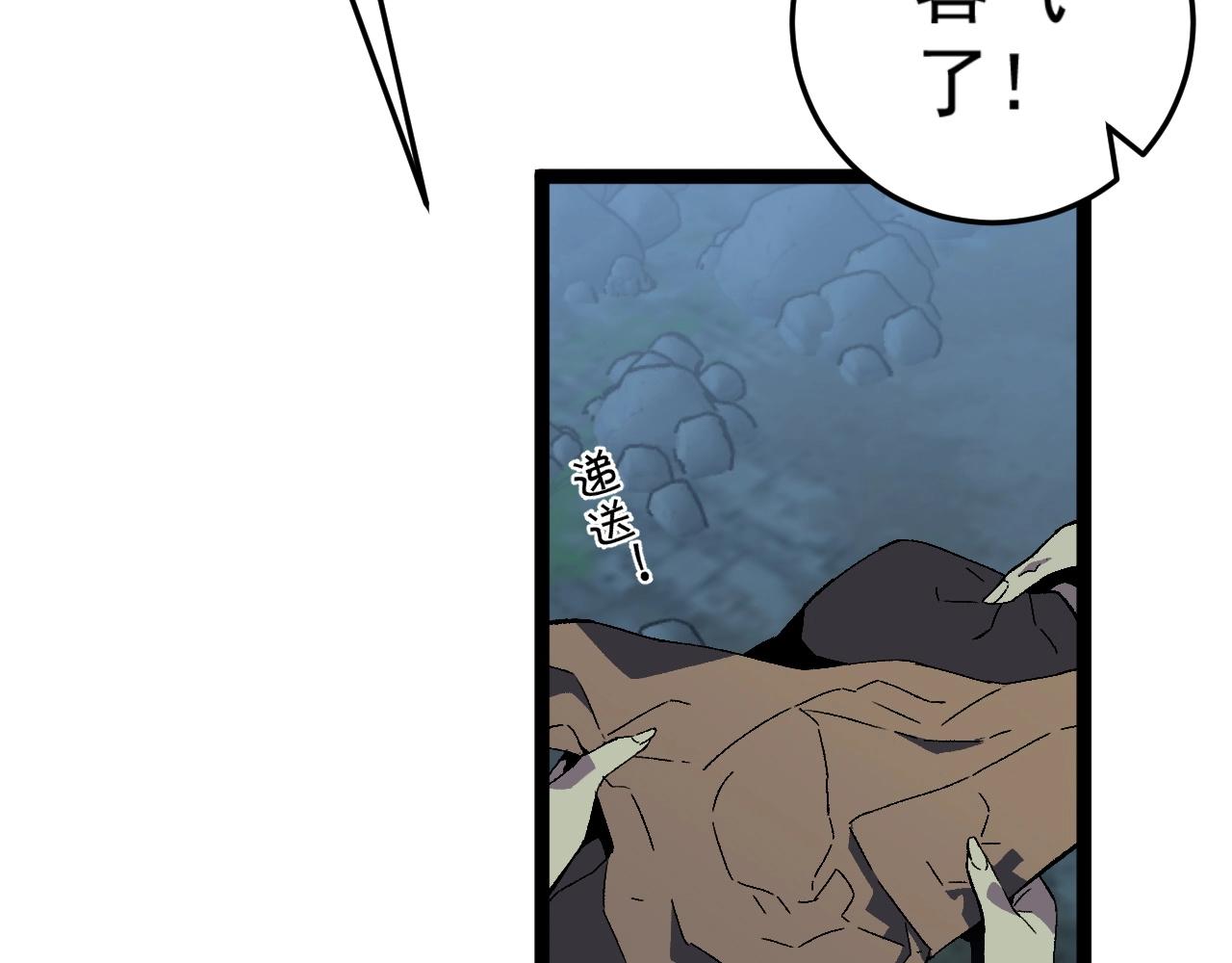 第28话 谢礼！22