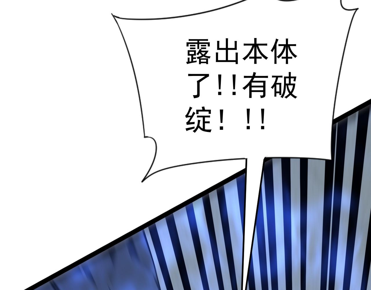 第40话 莫家十长老99