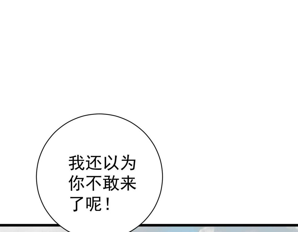 第48话 进化！顶级修炼天赋133