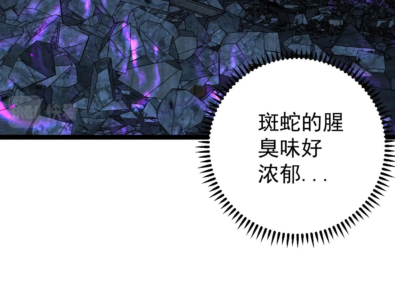 第11话 斩杀凶兽！5