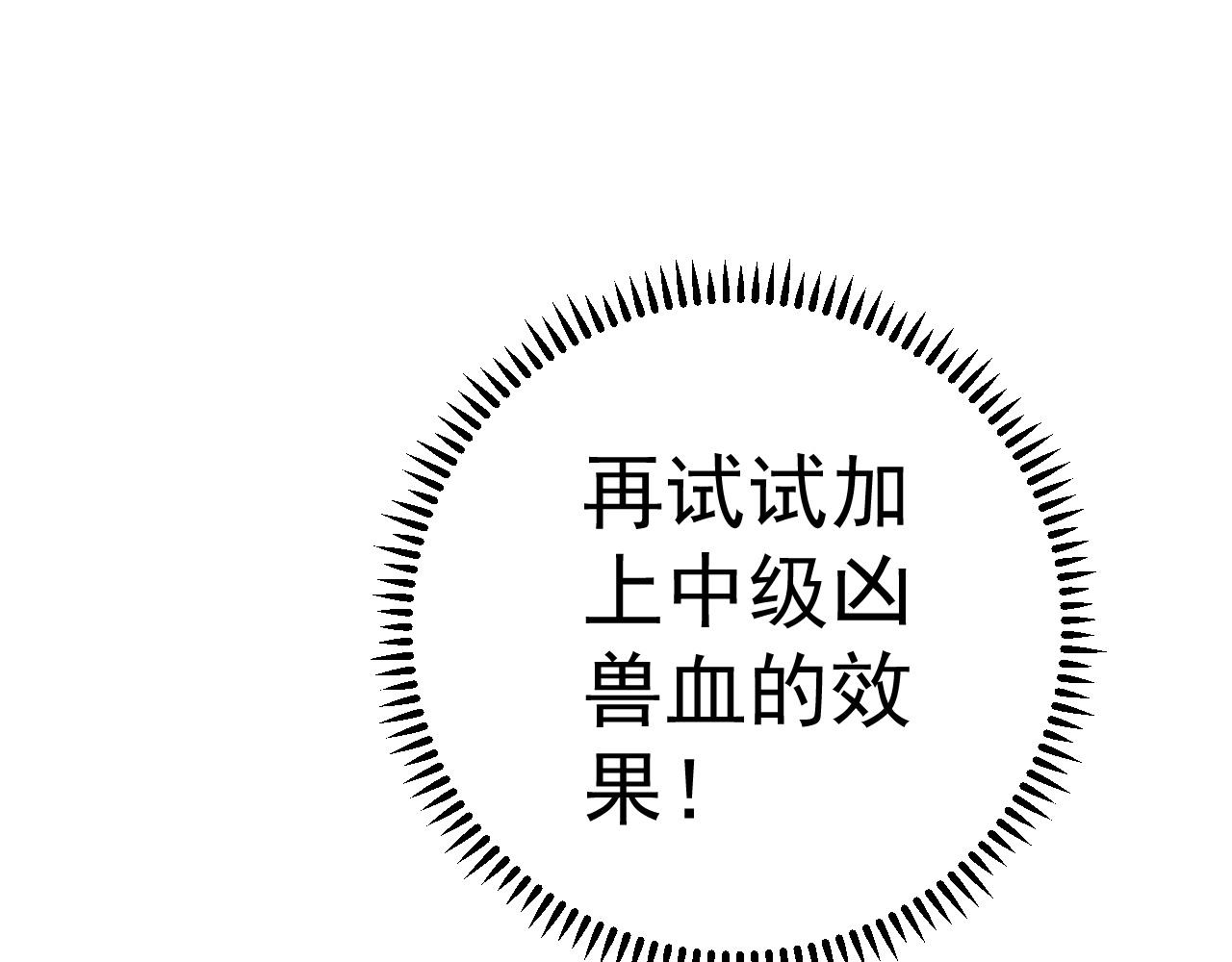 第25话 剪头发149