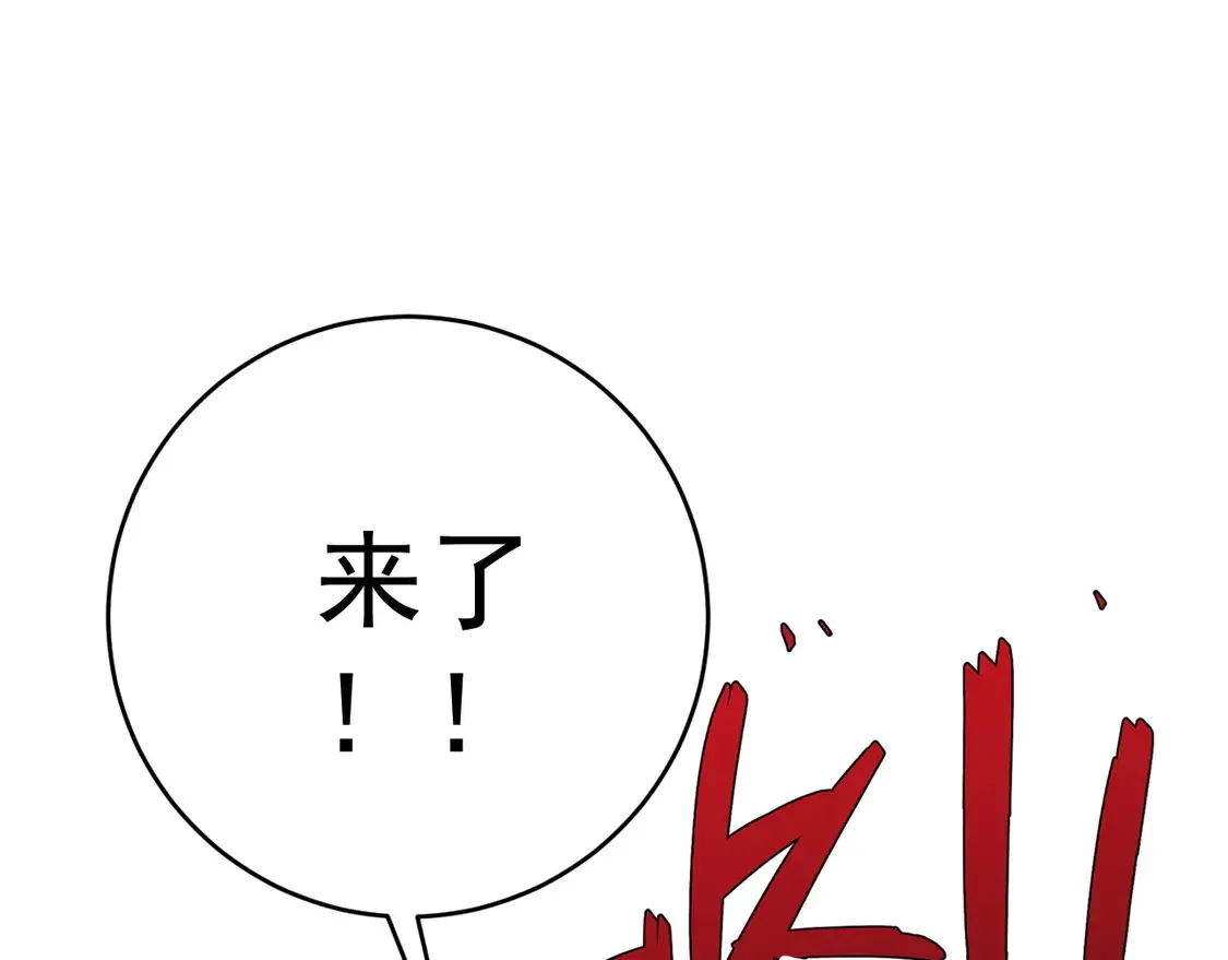第73话 岳灵的请求！116