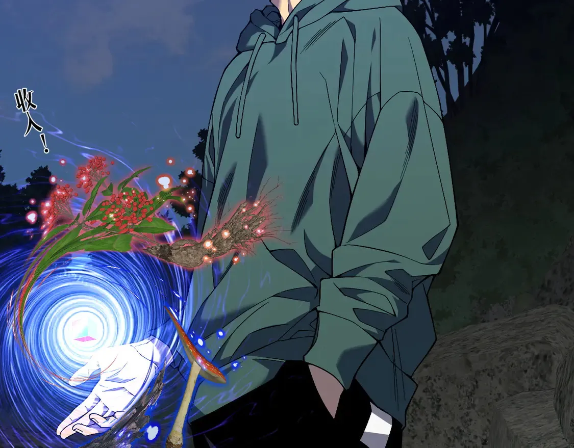 第75话 紫金宝鼠！83