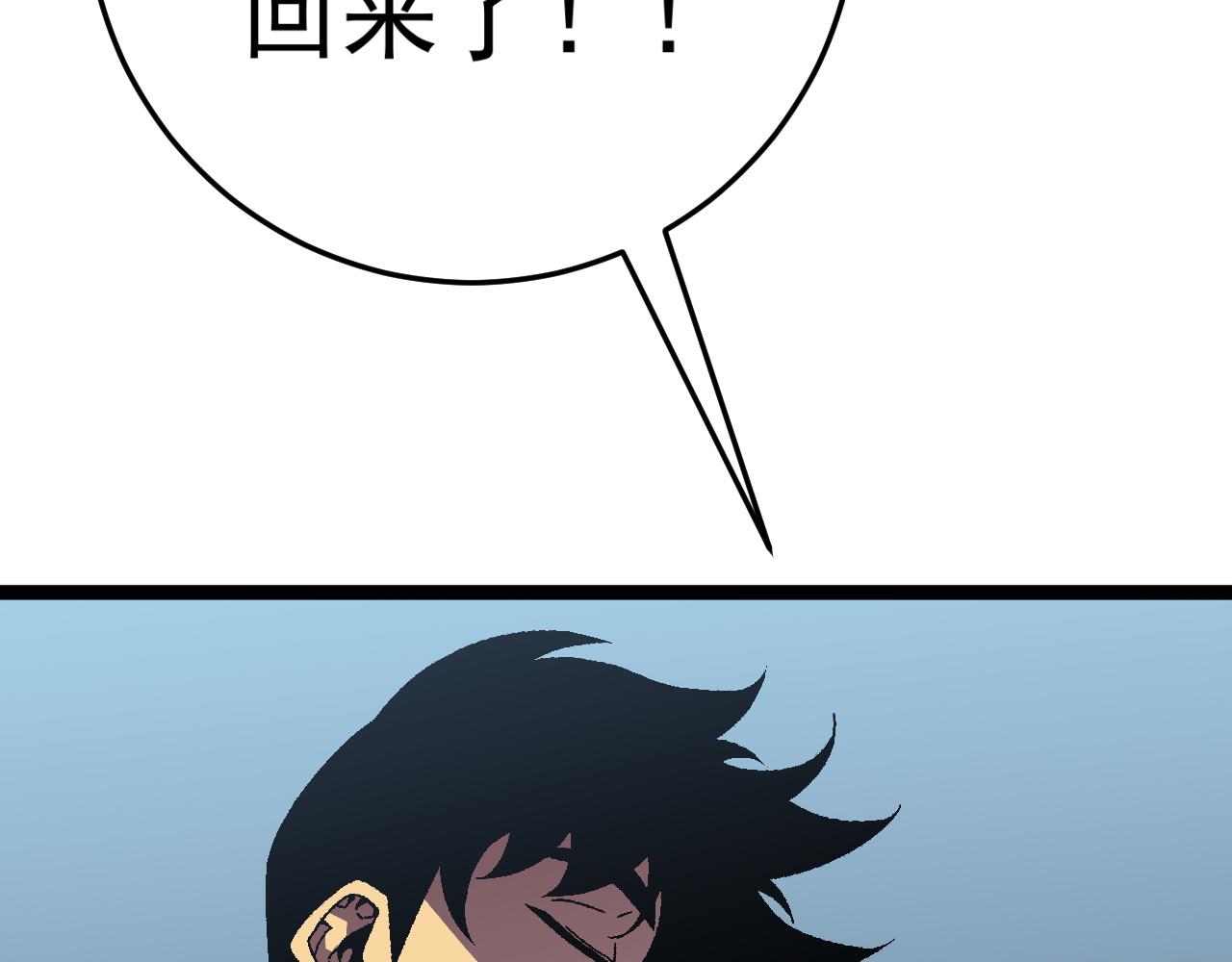 第43话 妹妹提前修炼79