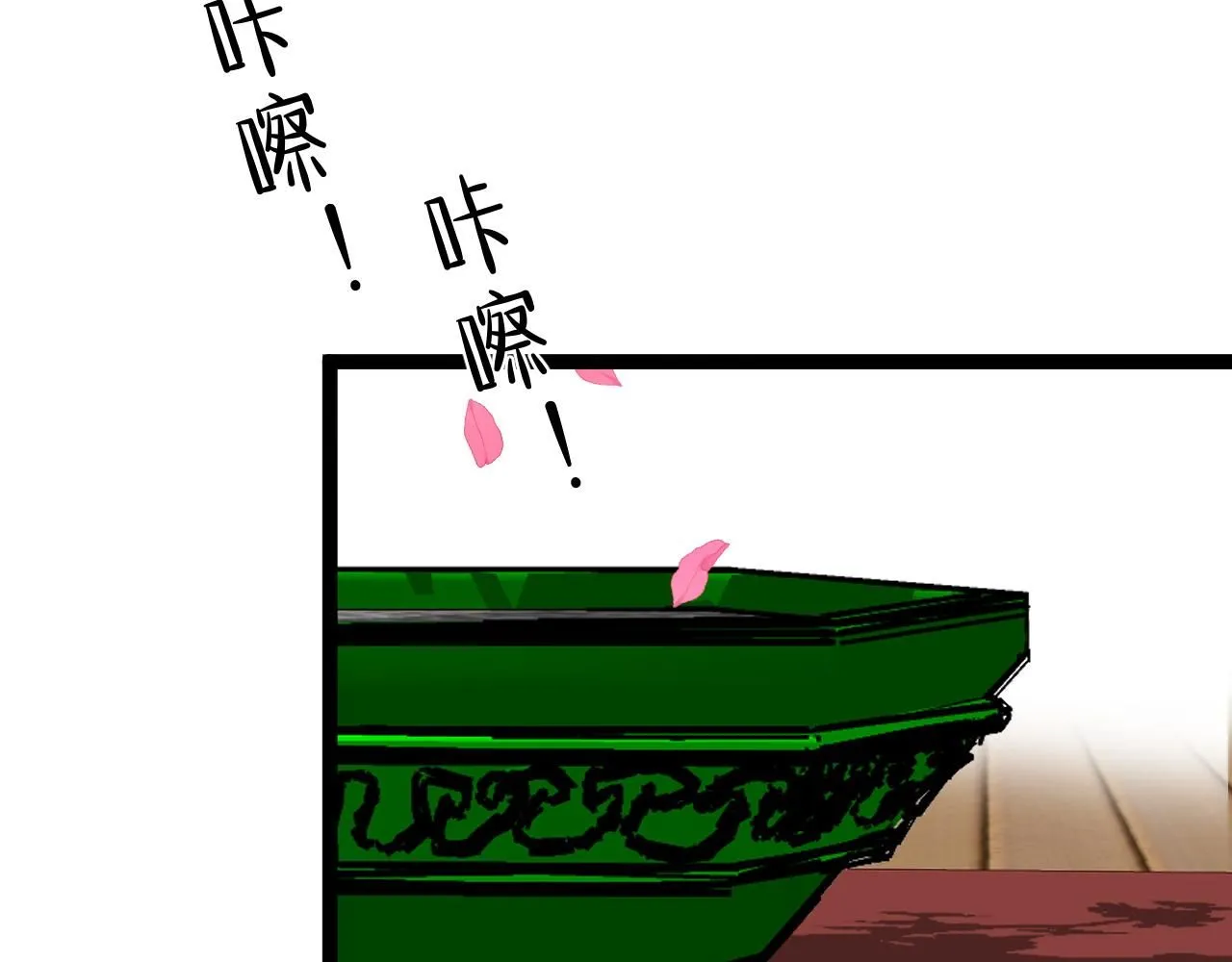 第59话 升级“大武者”！141
