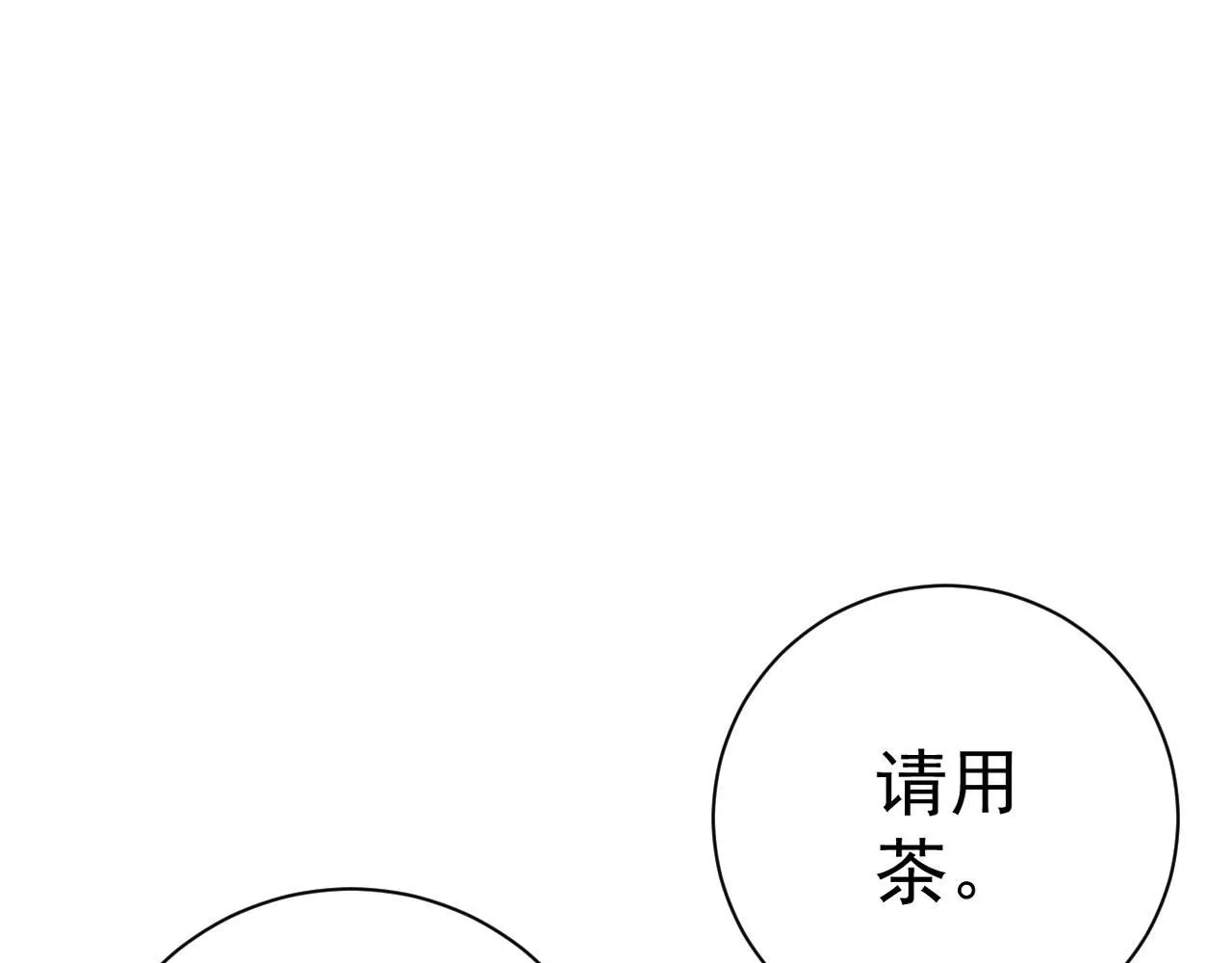 第60话 见面65
