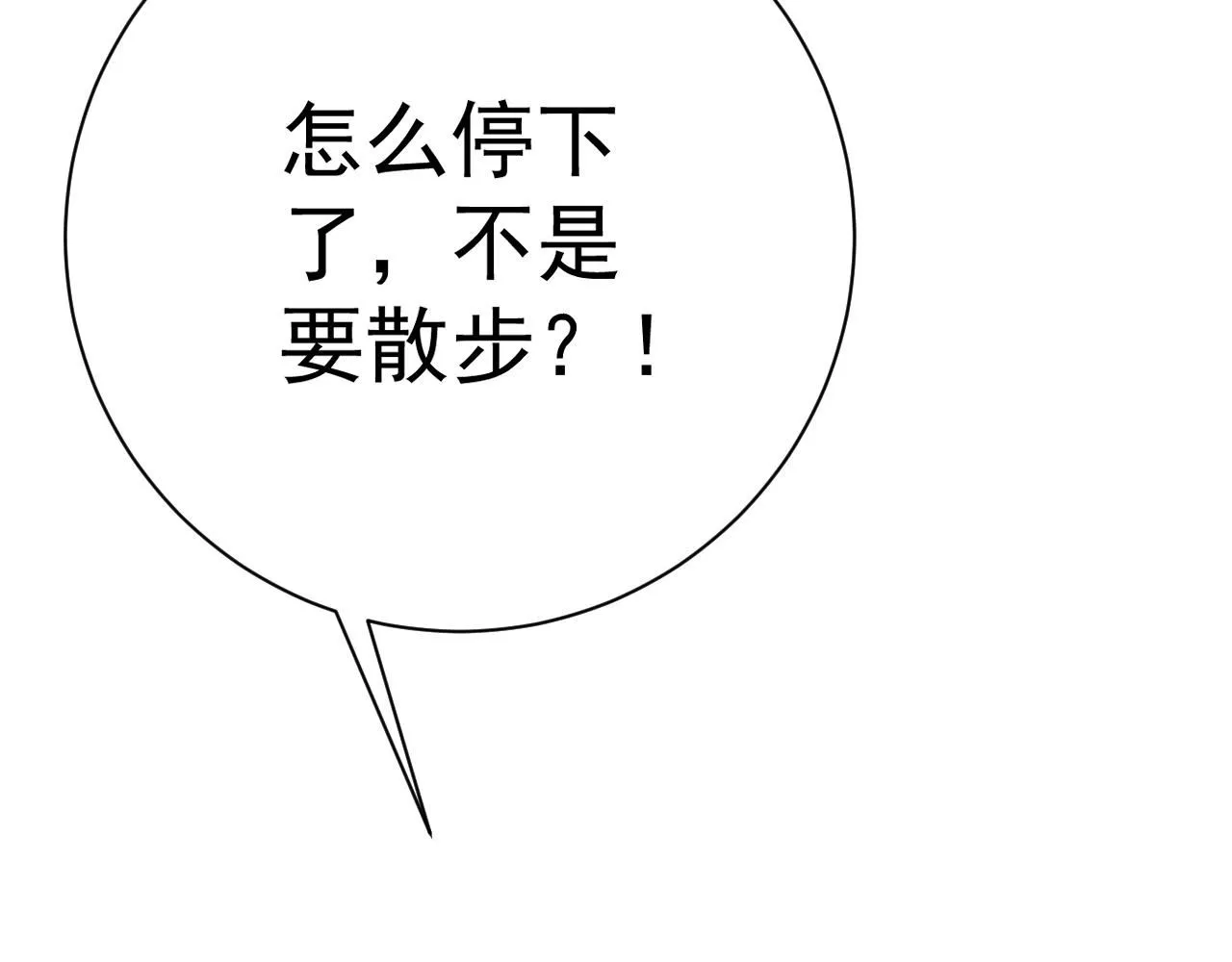 第61话 再见了，临海基地！！61