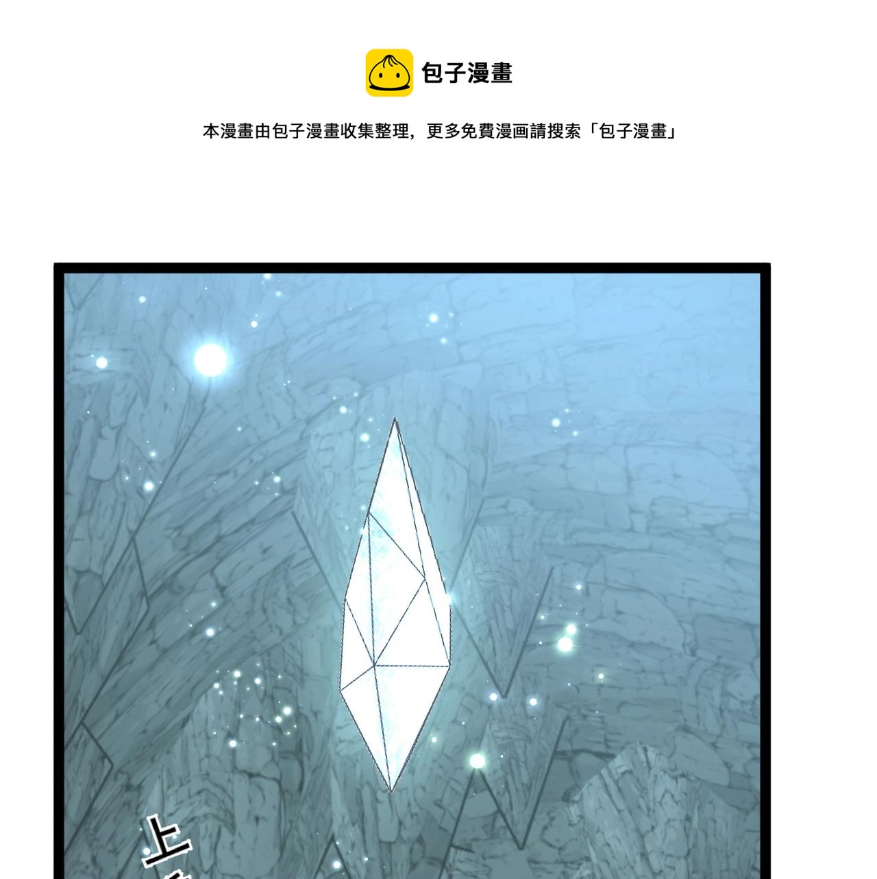 第28话 谢礼！40