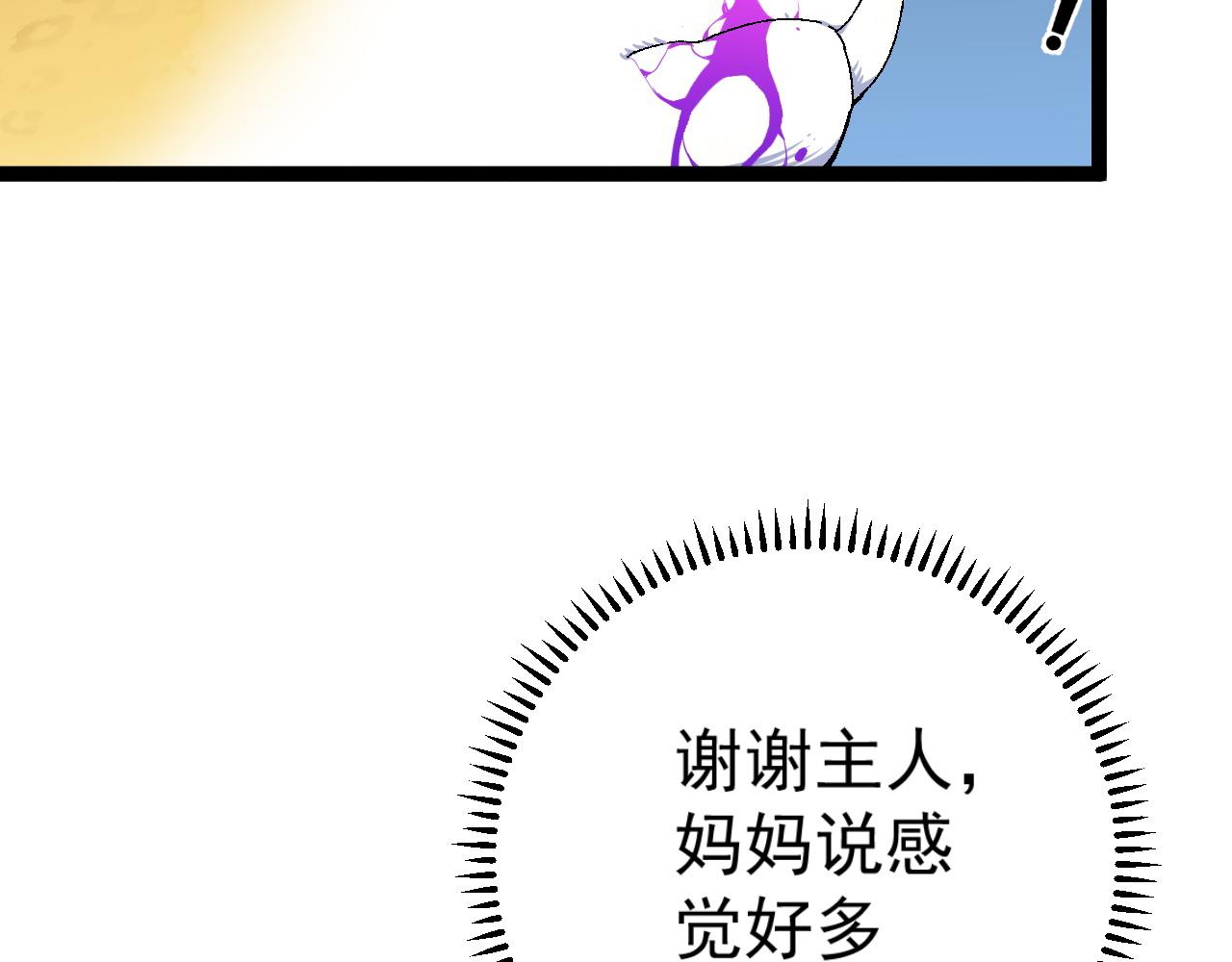 第46话	可以隔空复制了！15