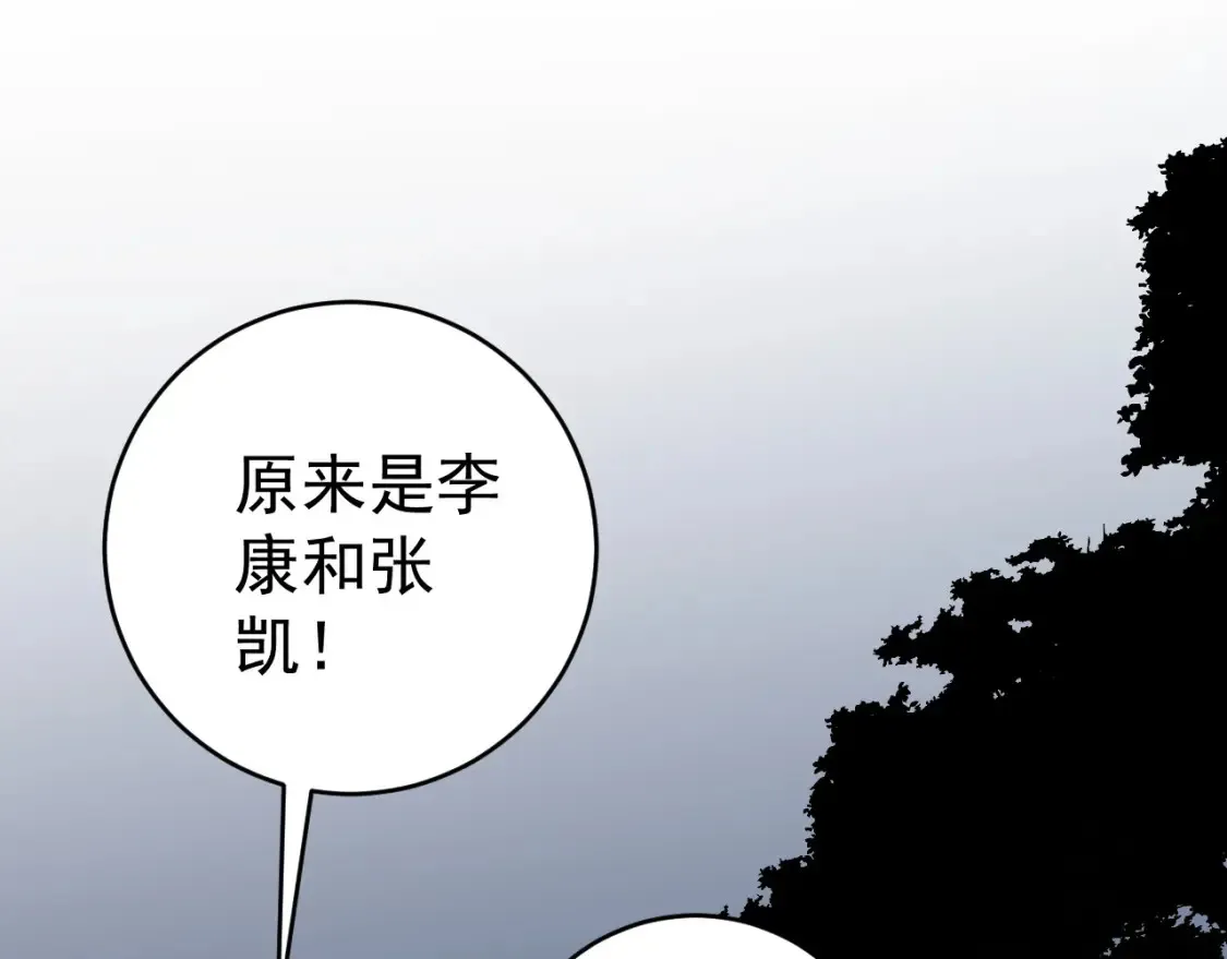 第70话 空间天赋的能力!130