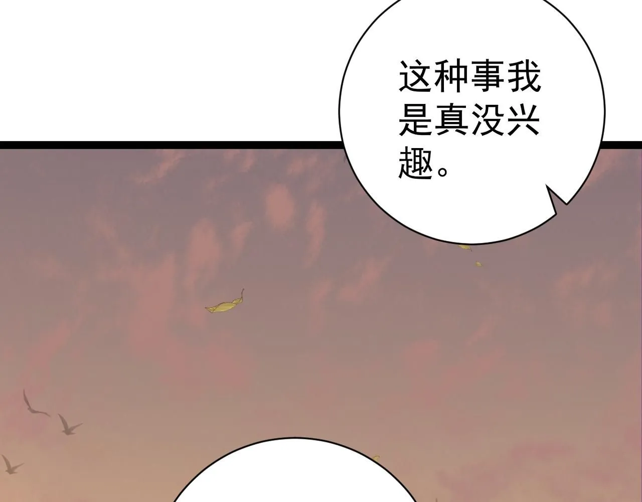 第61话 再见了，临海基地！！39
