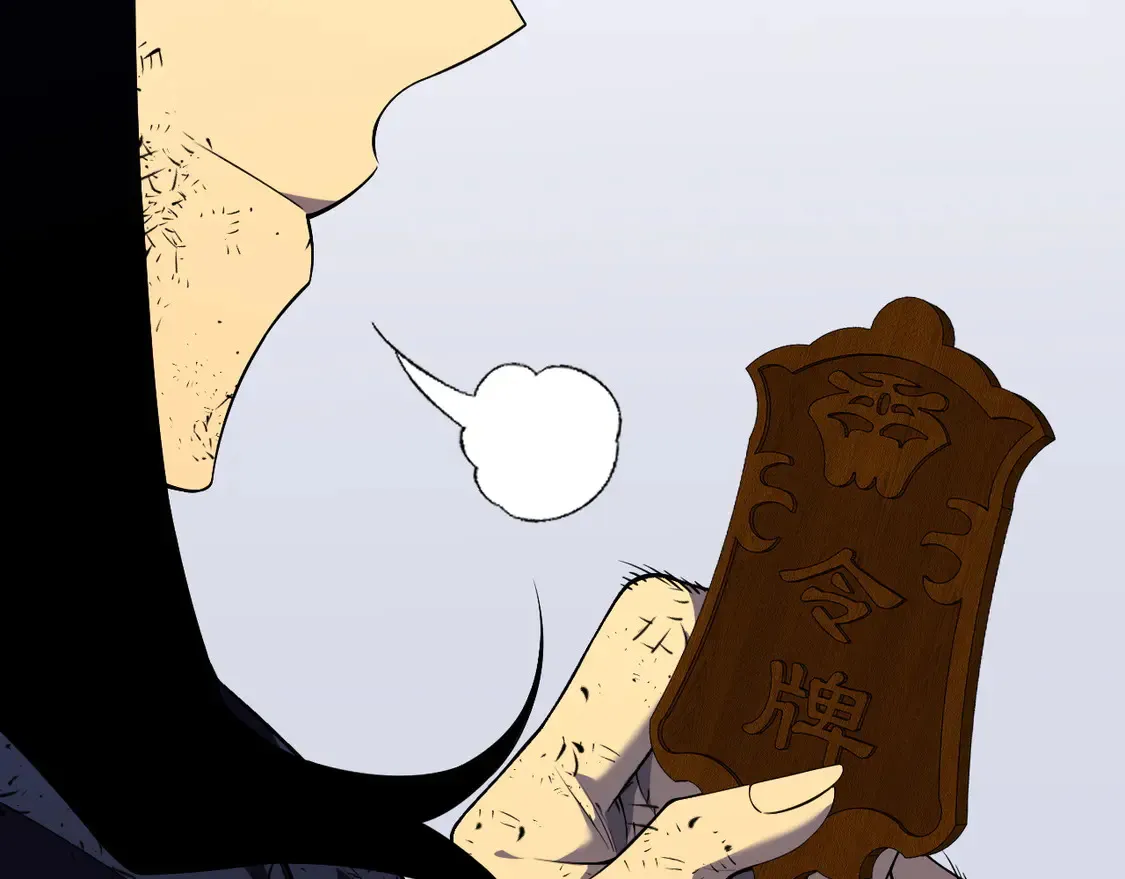第74话 岳灵的决心！137