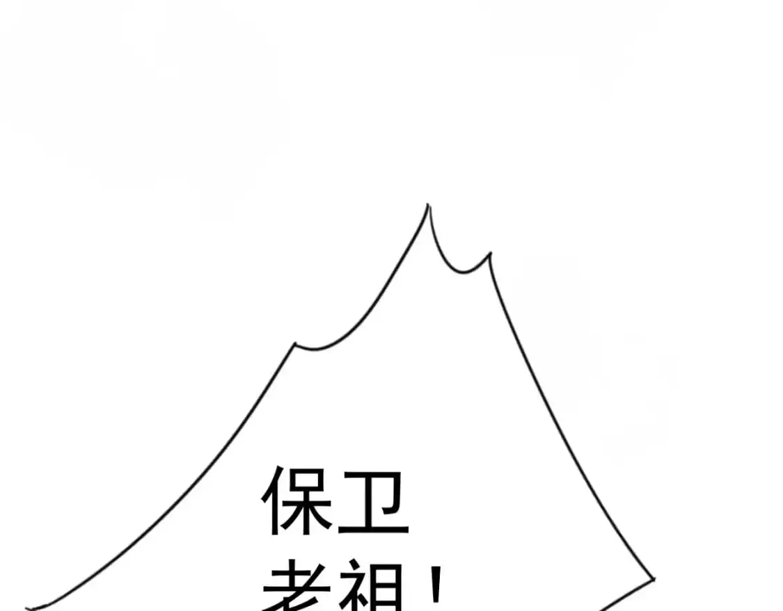 第41话 杀入莫家141