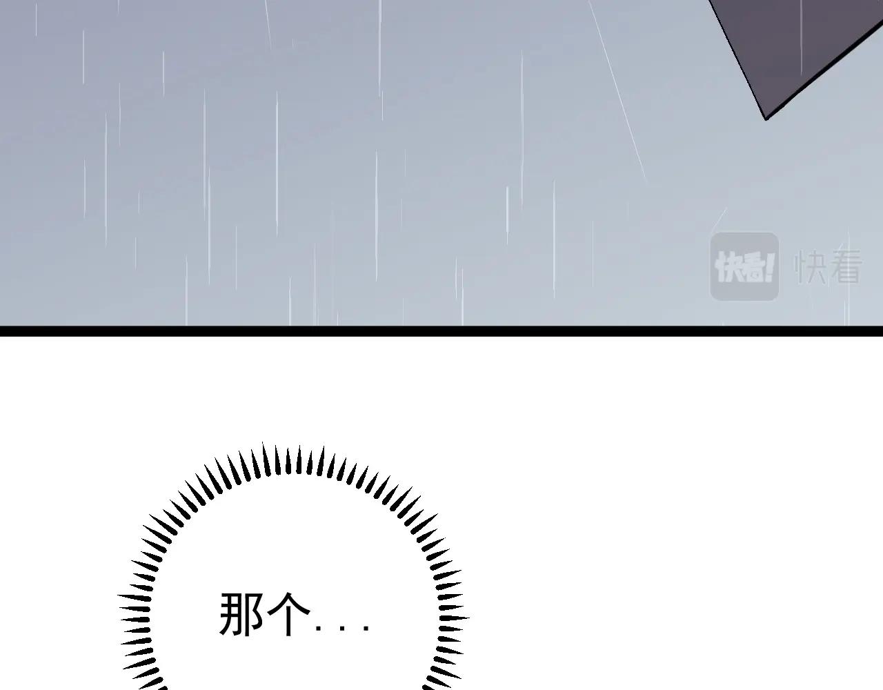 第15话 暗影117