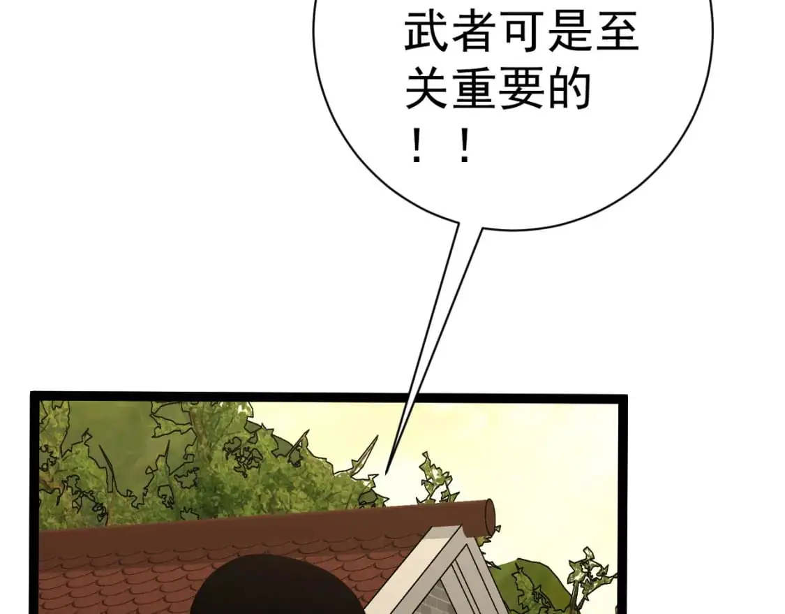 第62话 魔海基地！77