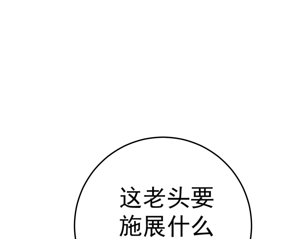 第36话高等力量天赋！47