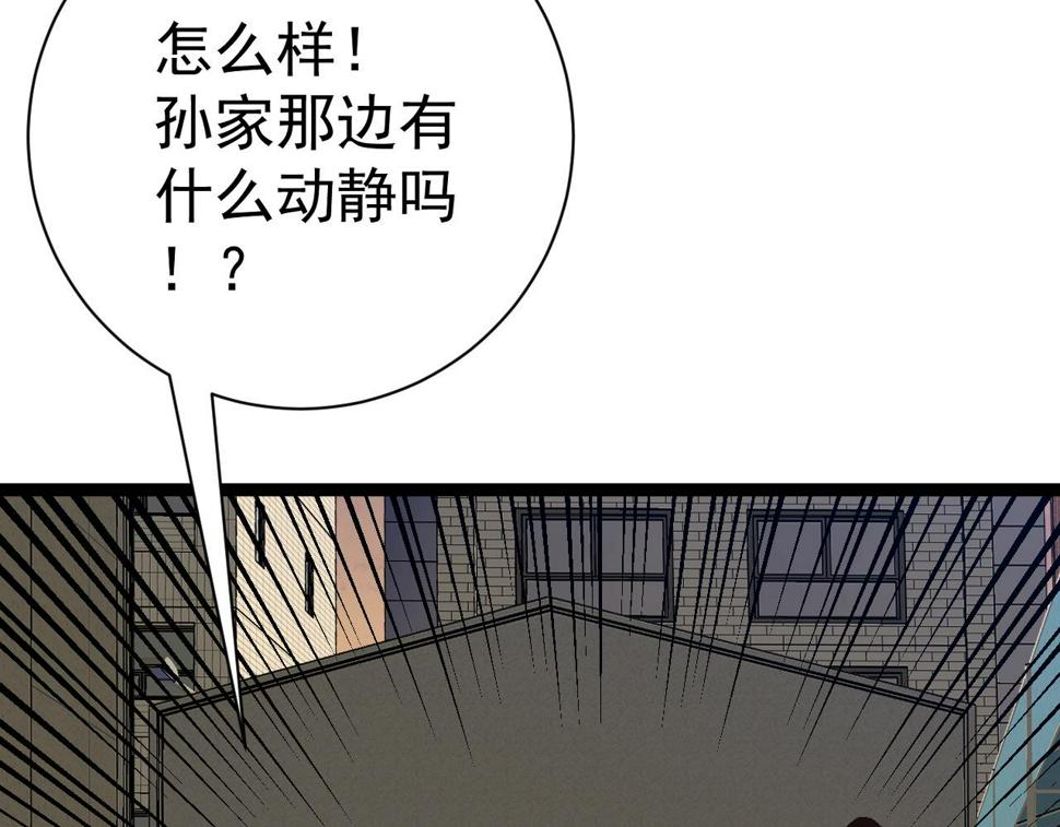 第50话    进阶!高等刀类天赋83