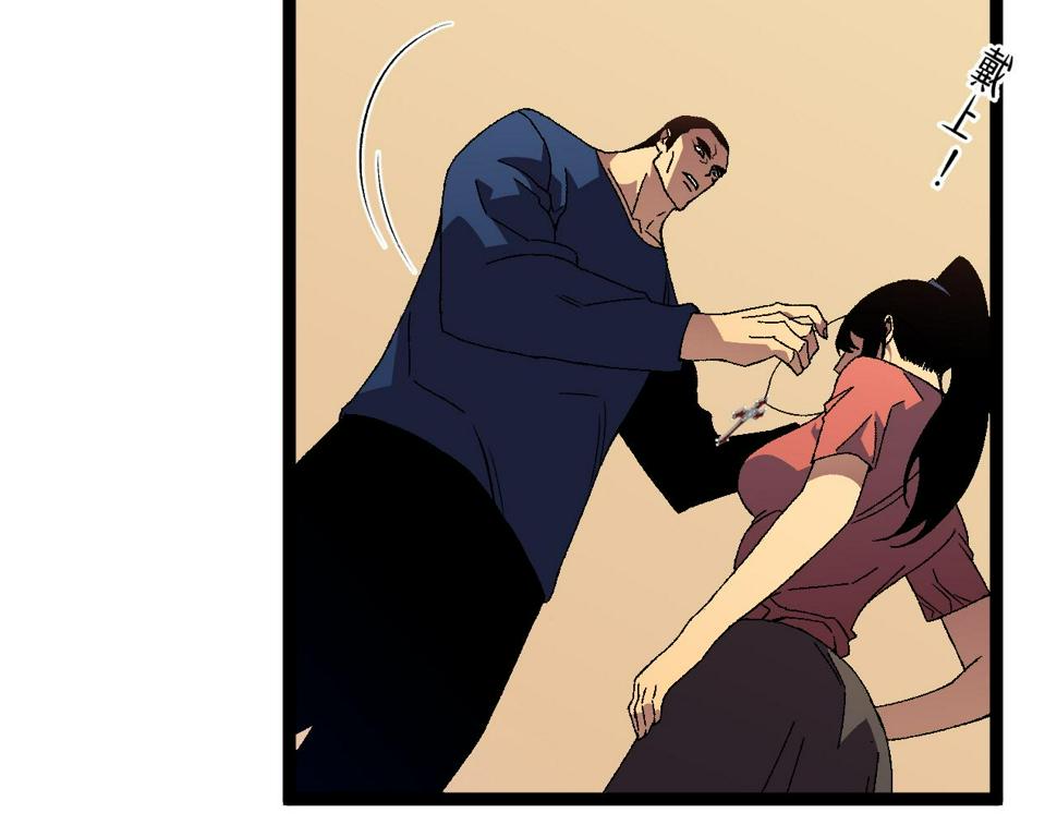 第50话    进阶!高等刀类天赋63