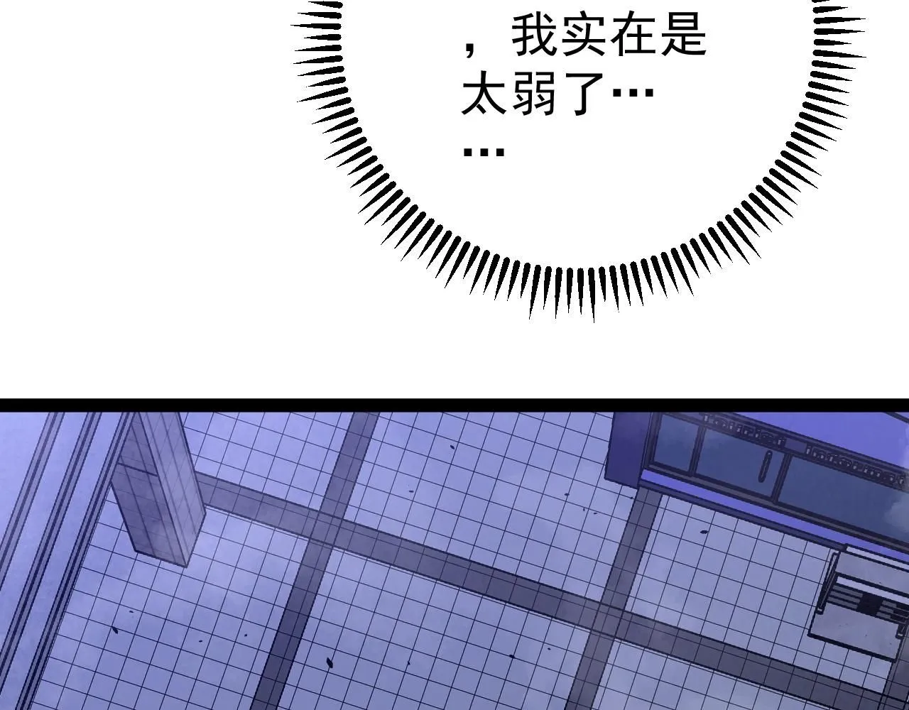 第56话 宗师现！！52