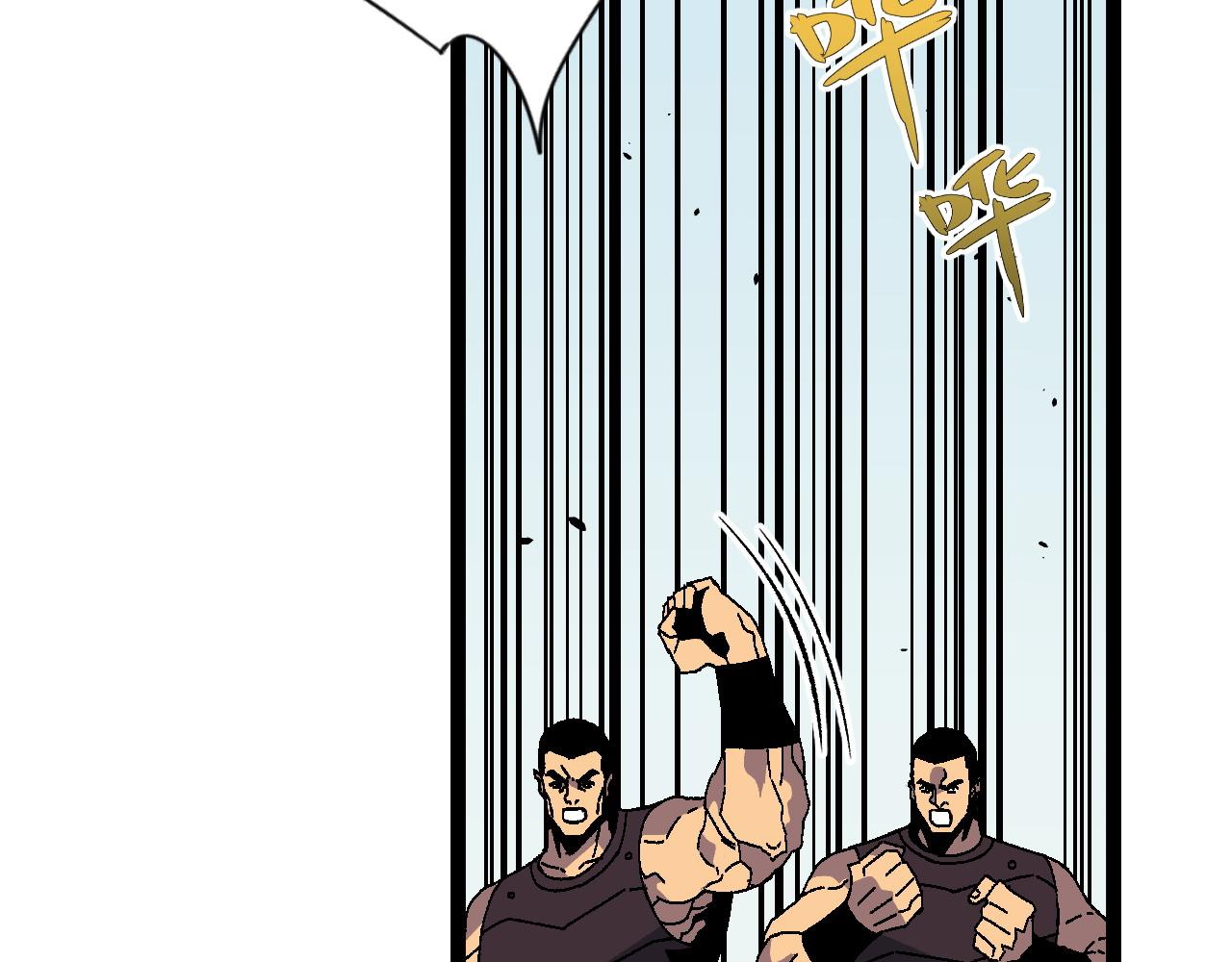 第36话高等力量天赋！150
