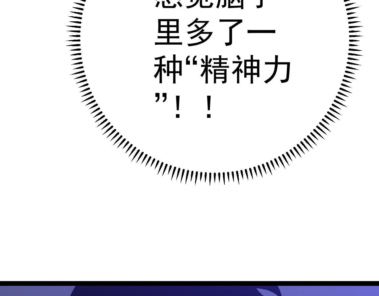 第46话	可以隔空复制了！143