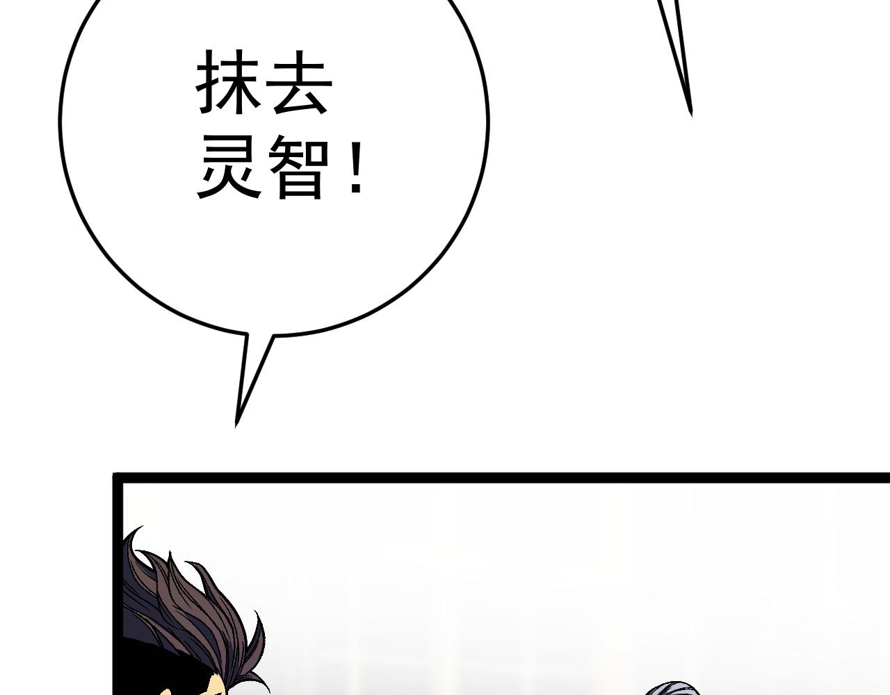 第39话莫家的毒计99