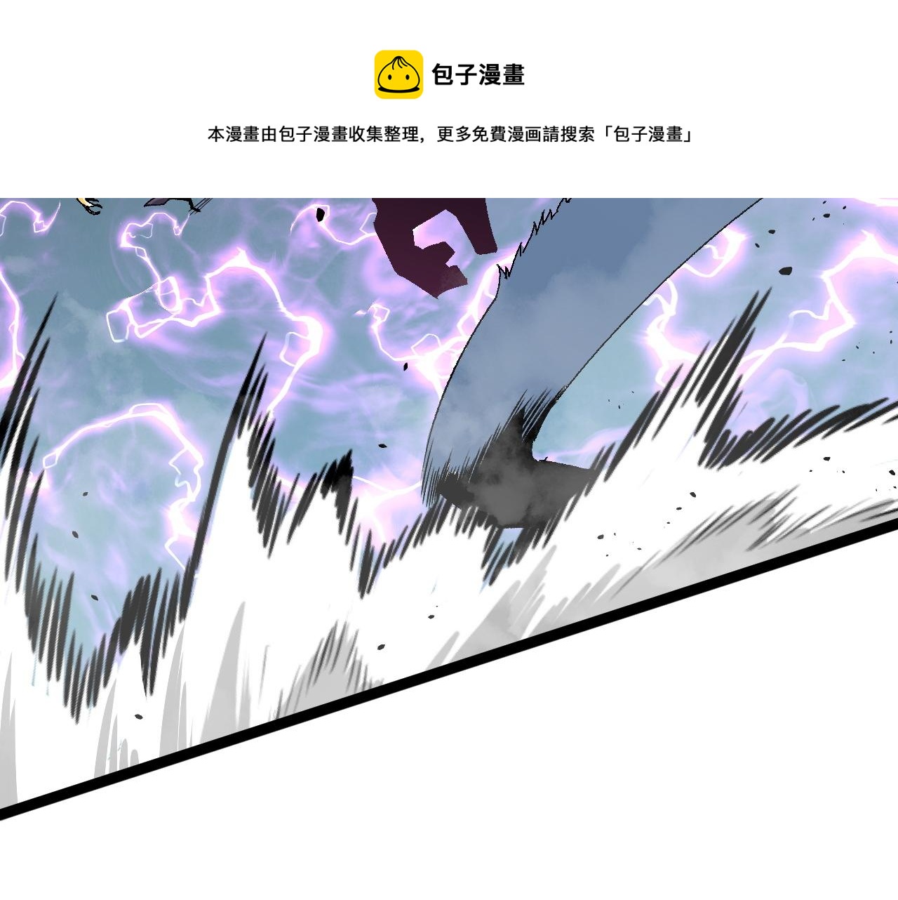 第45话 斩杀高级凶兽98