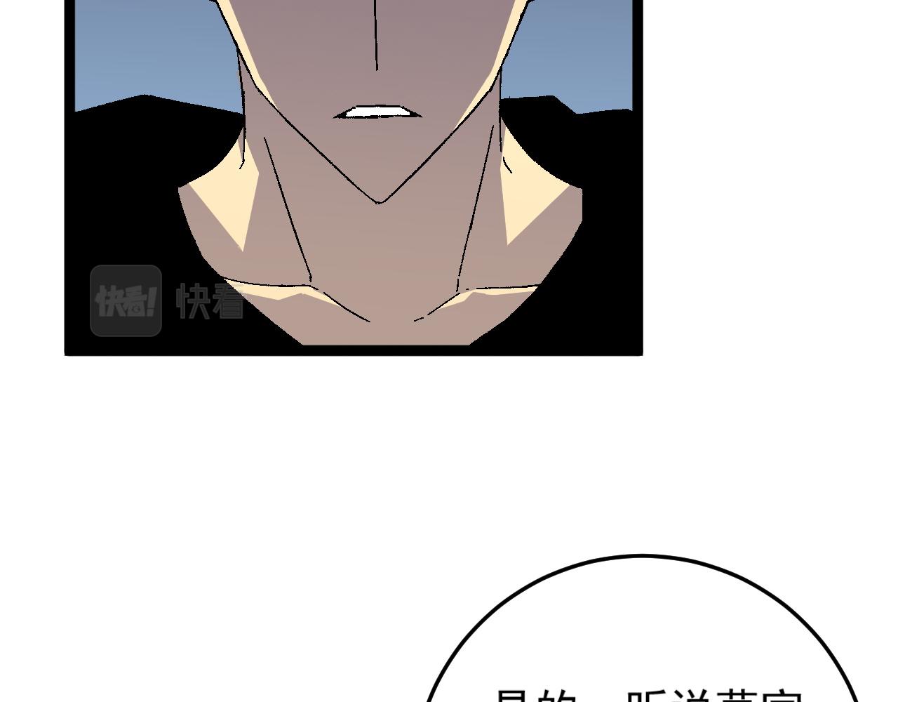 第30话 凶兽清理计划!128