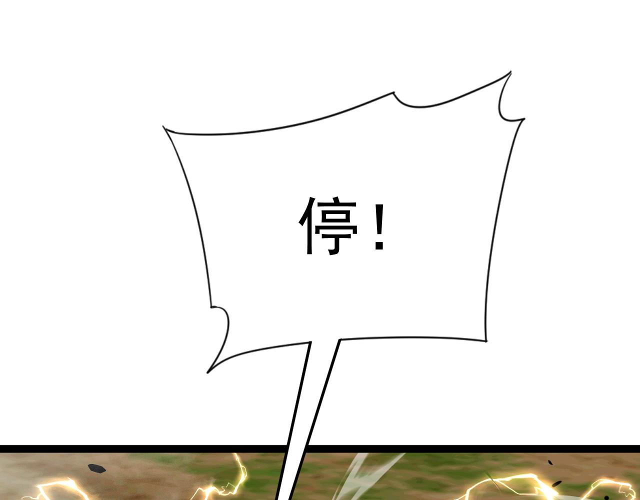 第36话高等力量天赋！21