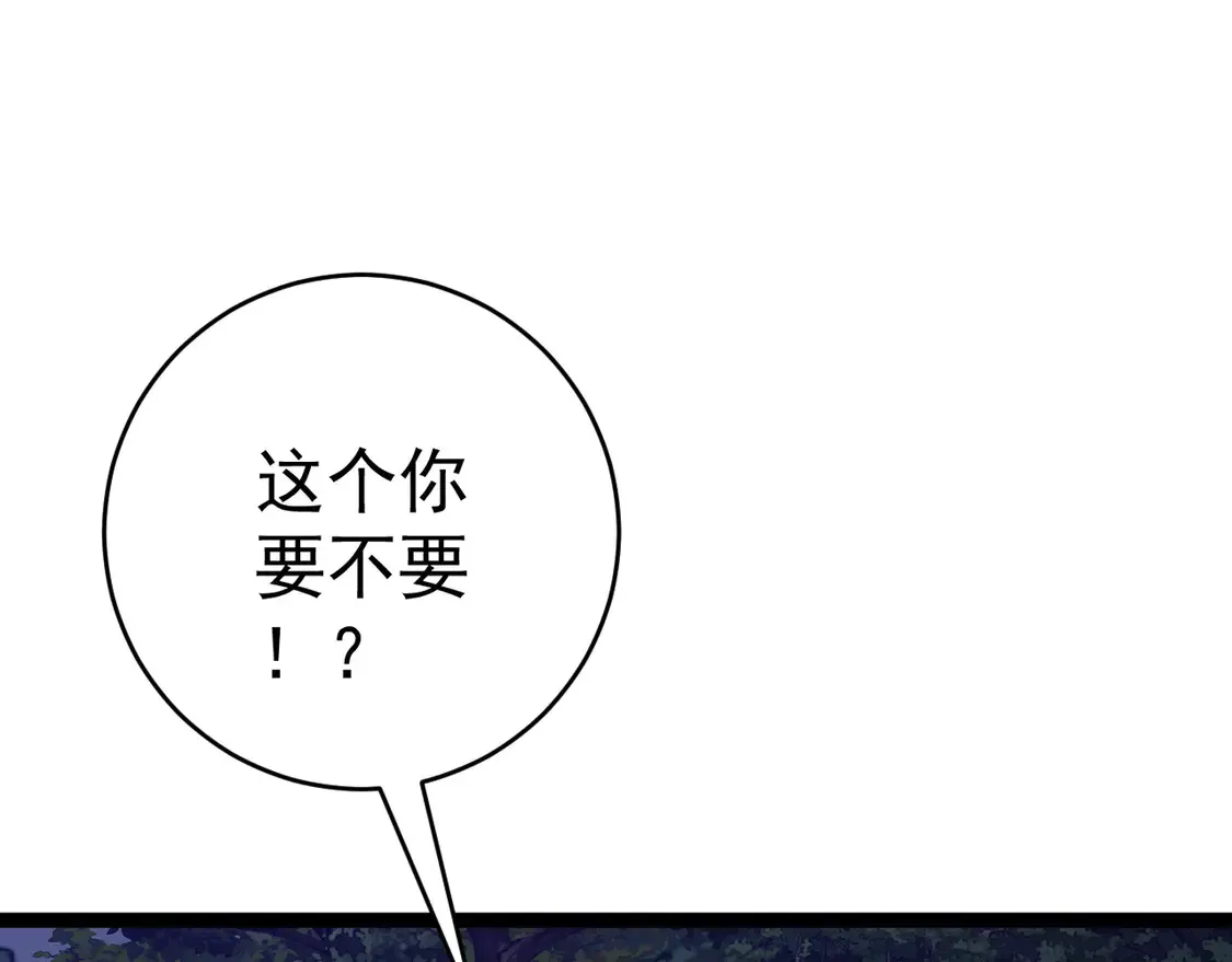 第71话 “”火灵天赋草“”65