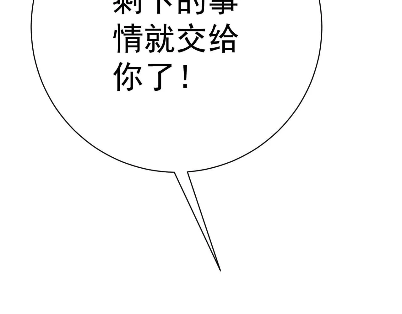 第61话 再见了，临海基地！！106