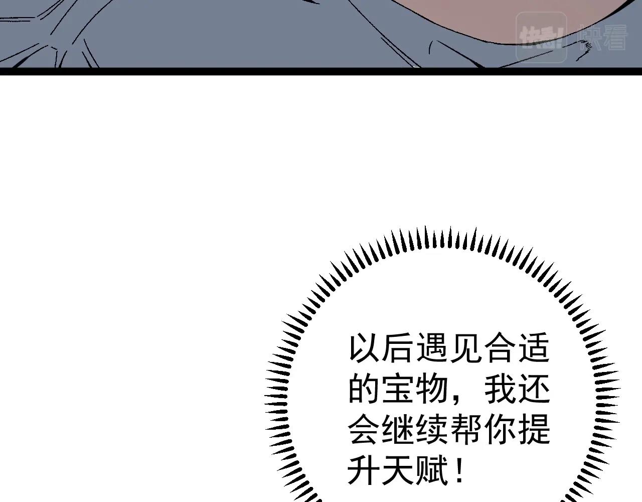 第25话 剪头发38