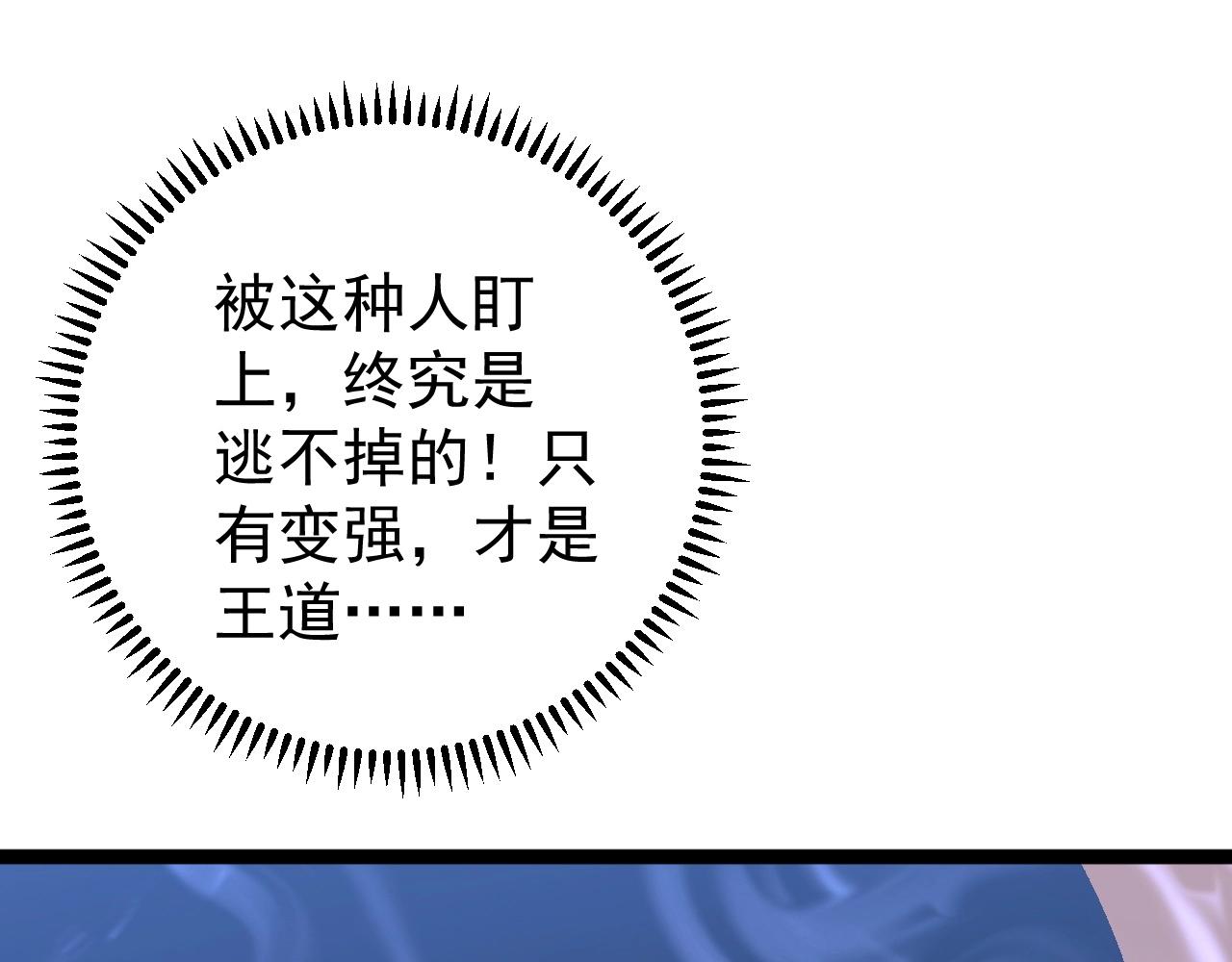 第13话 地心液64