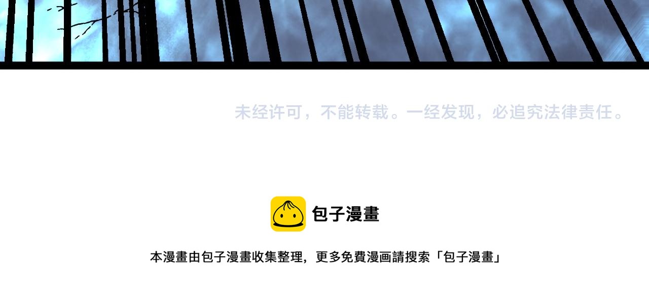 第31话 曾经那个少年167