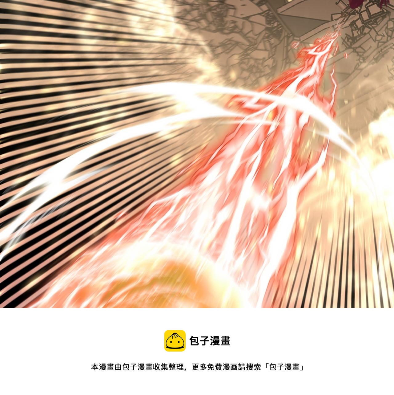 第32话 喷火蜥蜴120