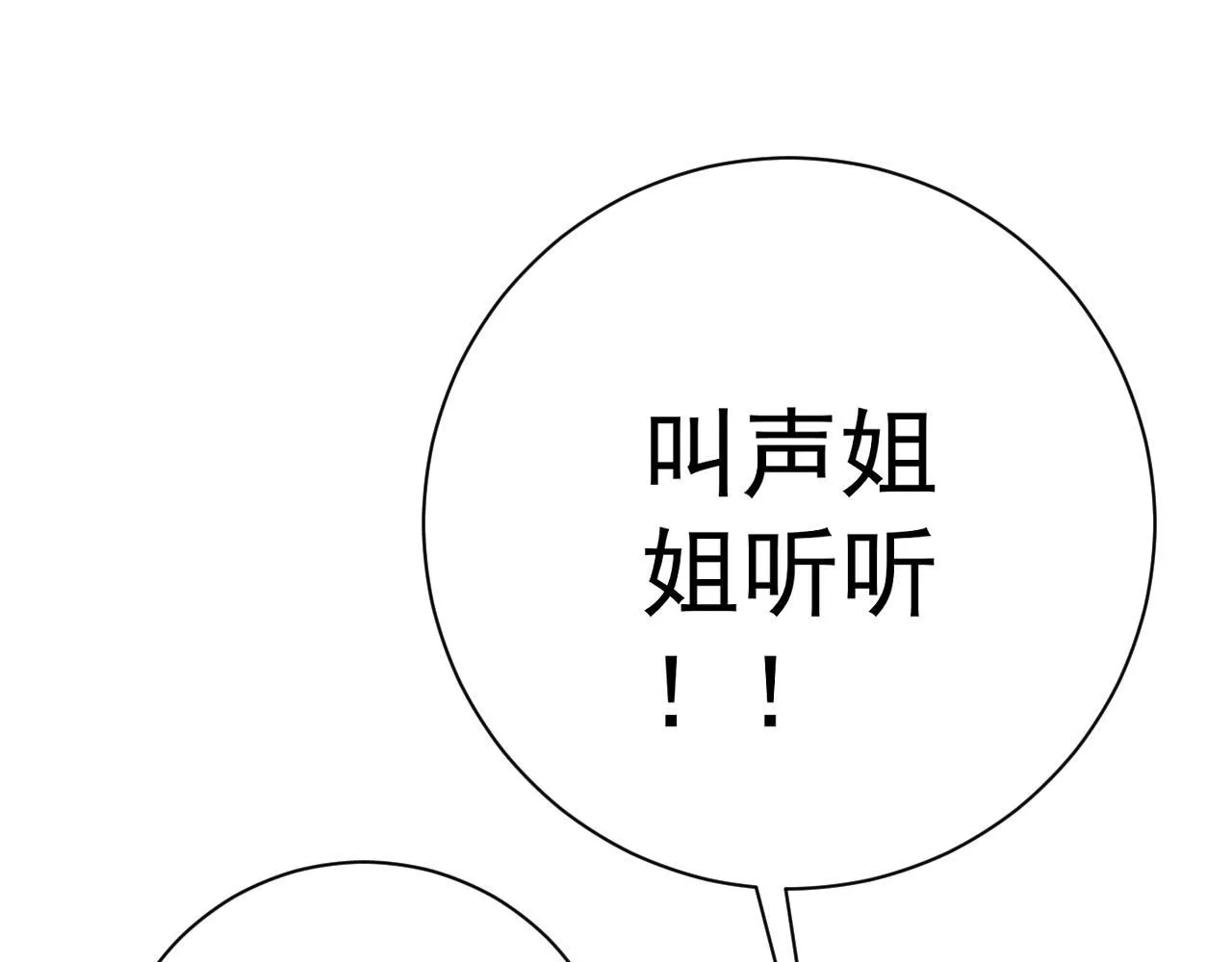 第60话 见面151