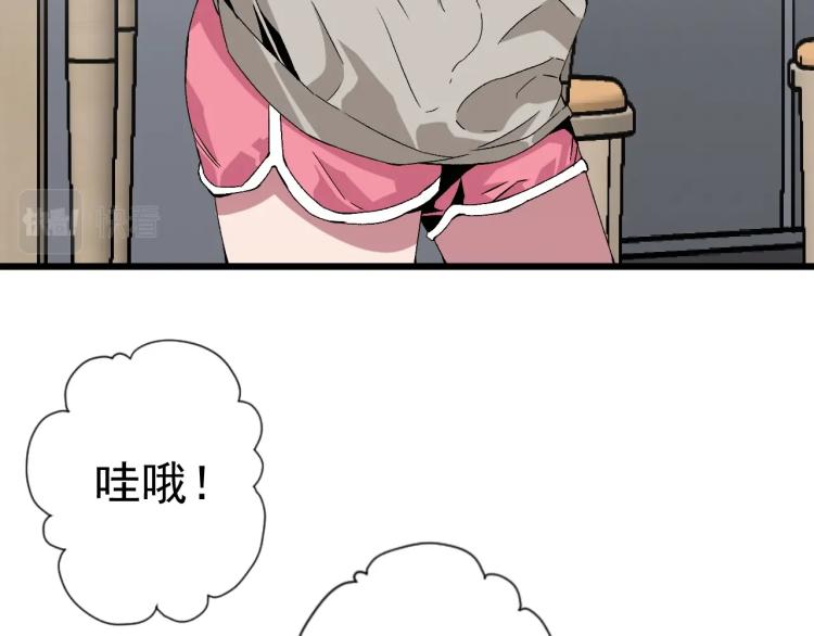 第6话 前往试炼！47