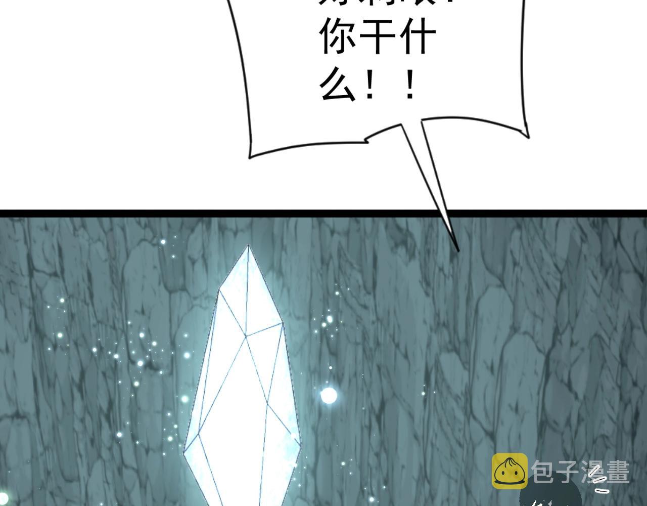 第28话 谢礼！31