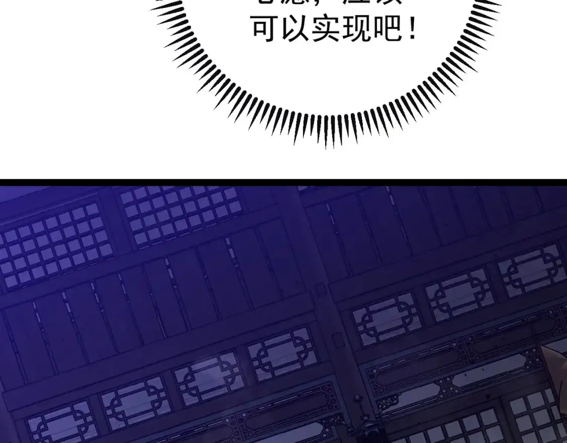 第65话 秘境初战150