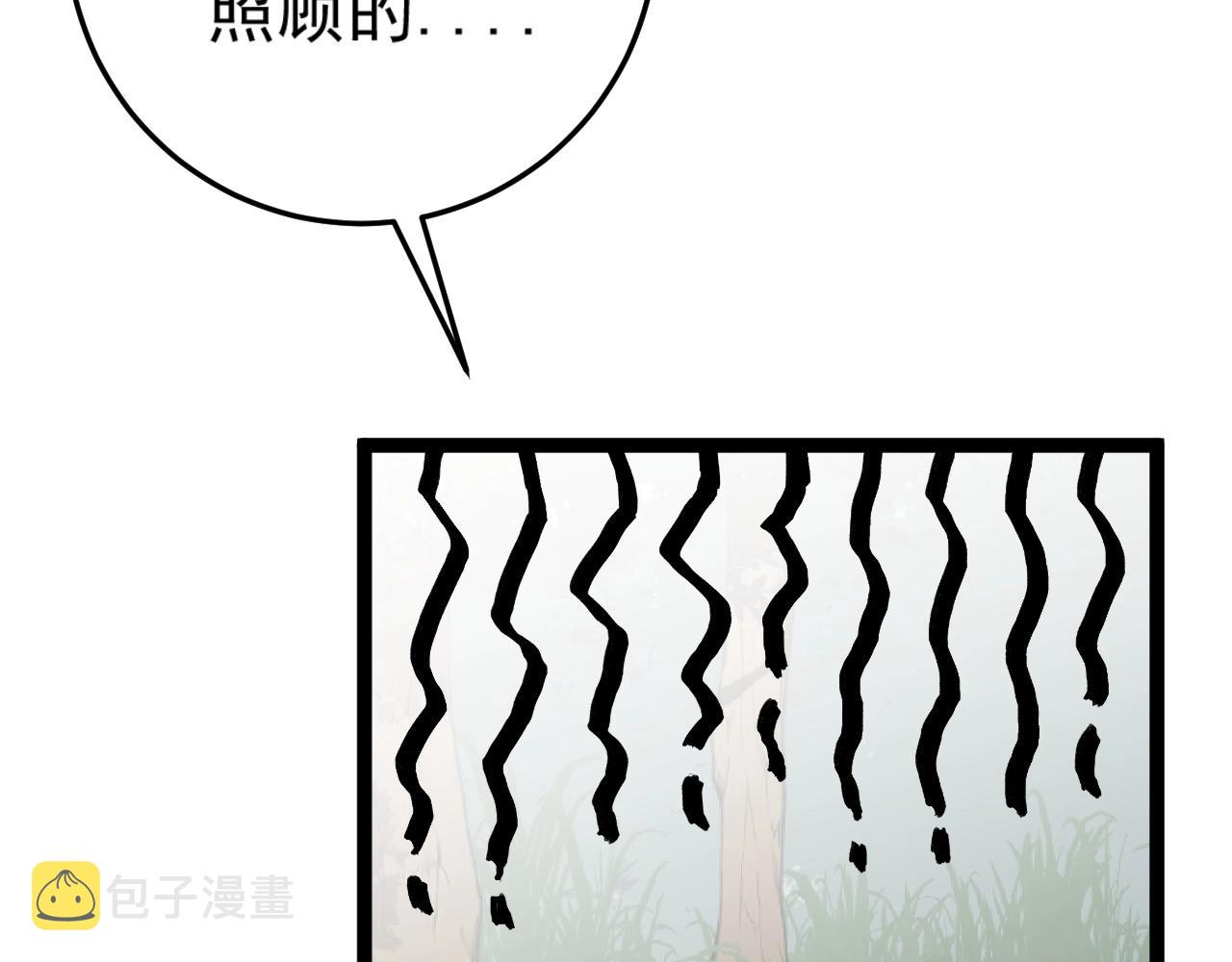第14话 妹妹提升！145